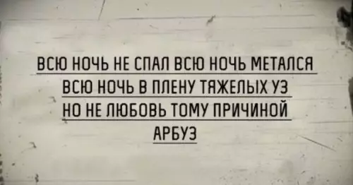 Смешная картинка №302977