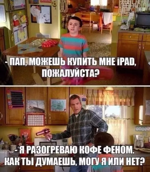 Смешная картинка №260536