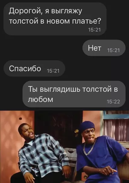 Смешная картинка №548341 Переписка