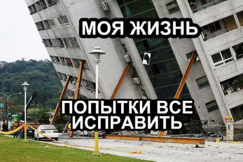 Смешная картинка №284503