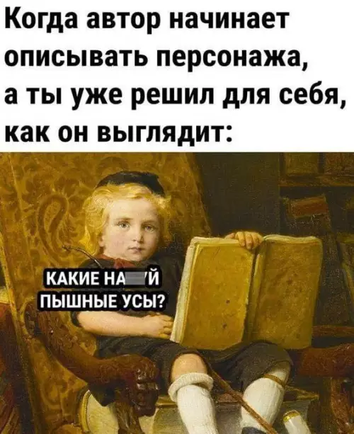 Смешная картинка №724323