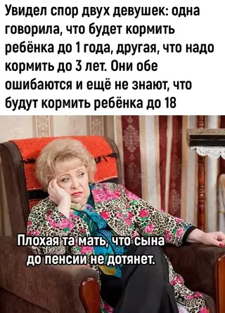 Смешная картинка №688803