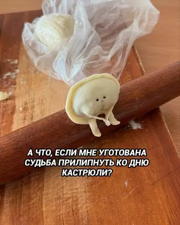 продолжение Смешная картинка №767378