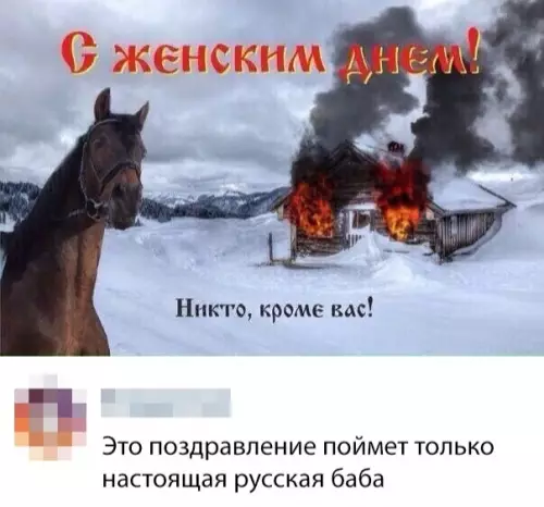 Смешная картинка №337698