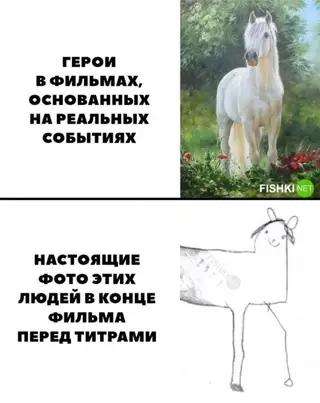 Смешная картинка №661176