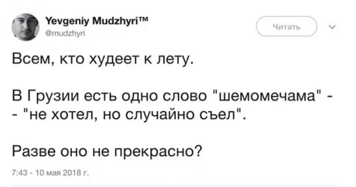 Смешная картинка №352726 Вcякое cлyчается.