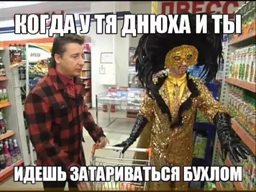 Смешная картинка №238205
