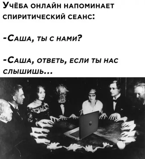 Смешная картинка №530529