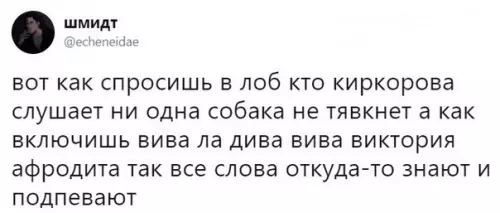 Смешная картинка №258370