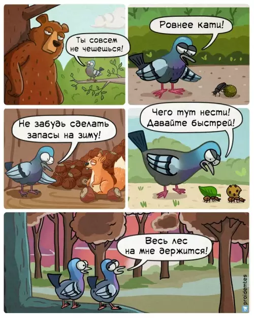 Смешная картинка №798725