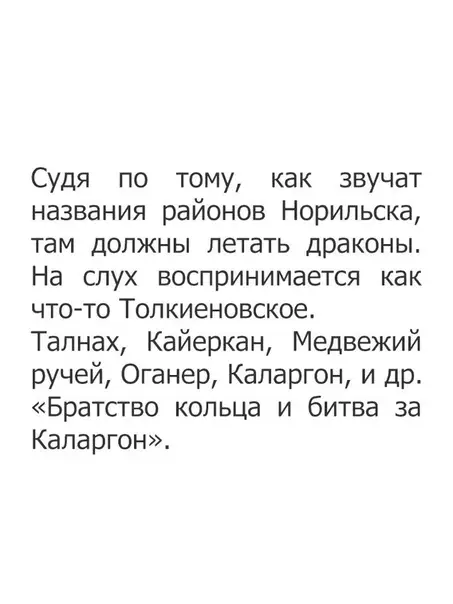 Смешная картинка №335042