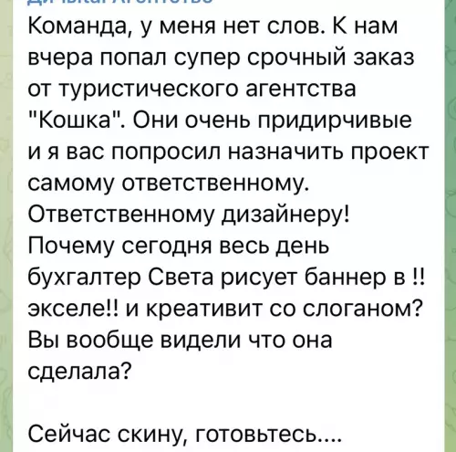 Смешная картинка №719123 Идеально Реклама