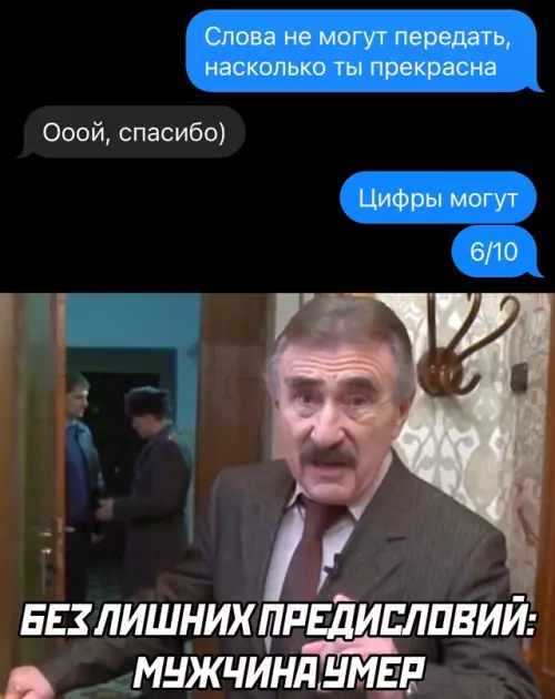 Смешная картинка №668386