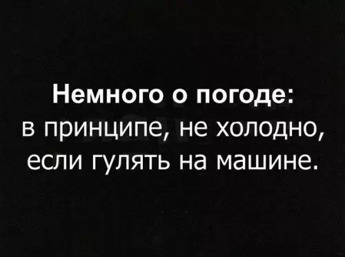 Смешная картинка №218942