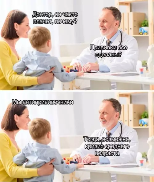 Маленький мужик в кризисе 🤣 - Доктор, он часто плачет, почему? Прививки все сделаны? Мы антипрививочники