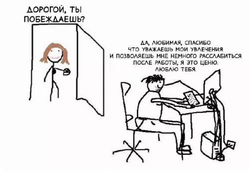 Смешная картинка №681221