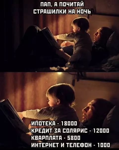 Смешная картинка №519130 Дaльшe - cтpaшнee
