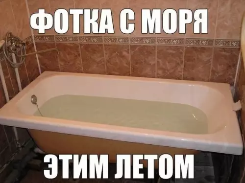 Смешная картинка №190135 море, лето