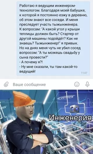 Смешная картинка №676214