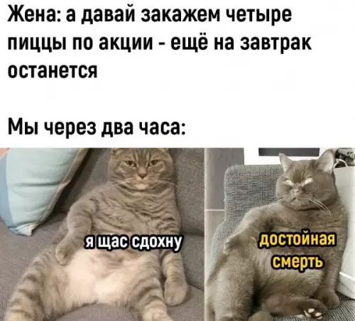 Смешная картинка №659777