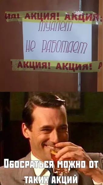 Смешная картинка №389072 объявления