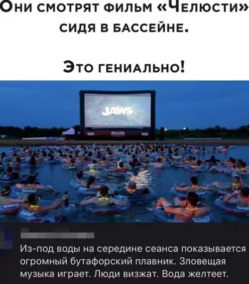 Смешная картинка №508006