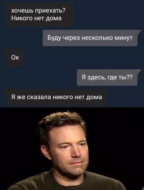 Смешная картинка №529625 Шyткa Переписка