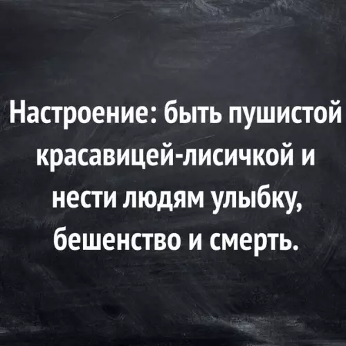 Смешная картинка №277455