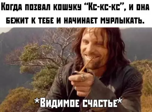 Смешная картинка №406946