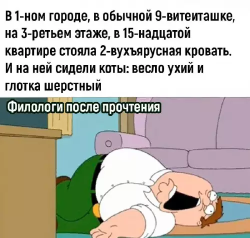 Смешная картинка №709556 ихний