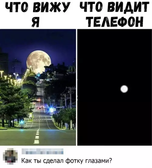 Смешная картинка №388802