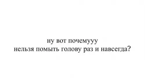 Смешная картинка №248221