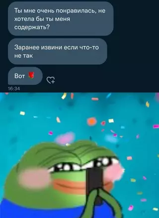 Смешная картинка №674607 Знакомства