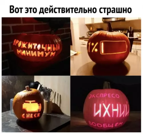 Смешная картинка №311228 не поспоришь Хеллоуин