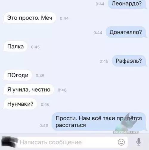 Смешная картинка №323703