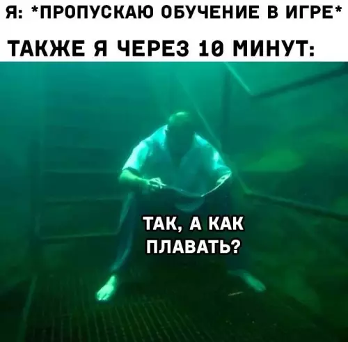 Смешная картинка №691885 игры
