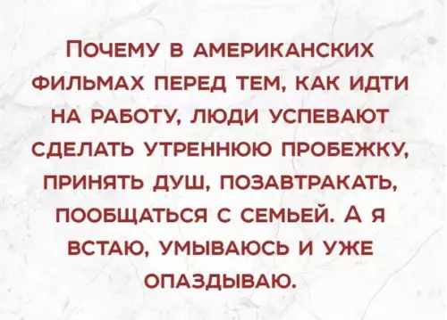 Смешная картинка №289285