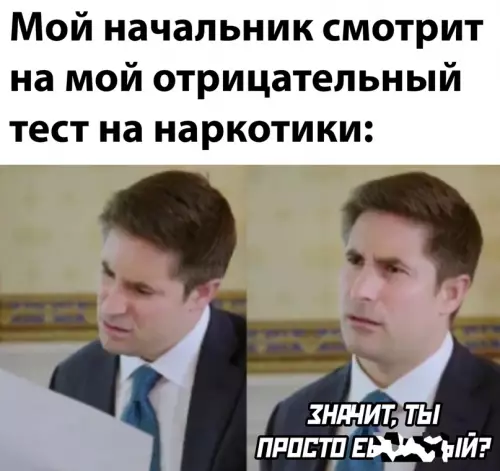Смешная картинка №649986