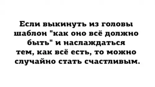 Смешная картинка №238560