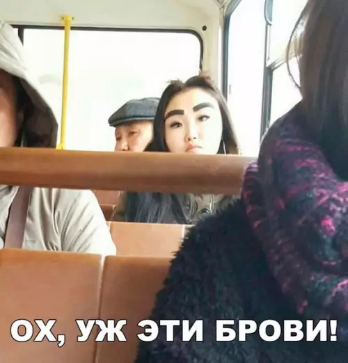 Смешная картинка №180403