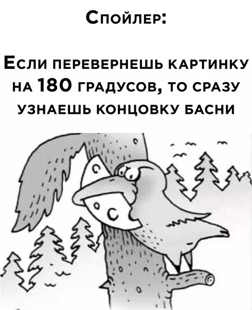 Смешная картинка №577401