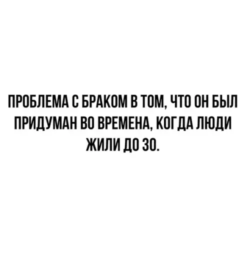 Смешная картинка №526087