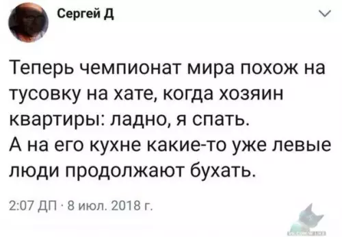 Смешная картинка №319521