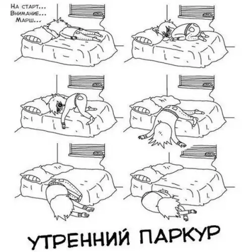 Смешная картинка №183888