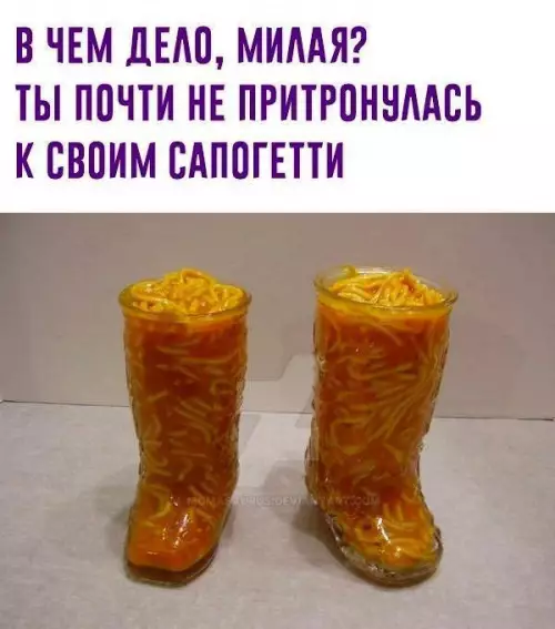 Смешная картинка №657892