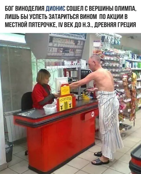 Смешная картинка №248085
