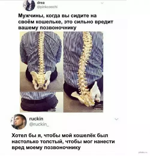 Смешная картинка №661488