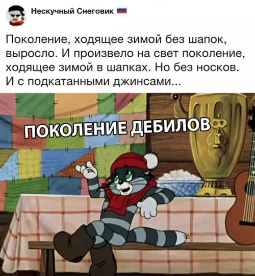 Смешная картинка №314734