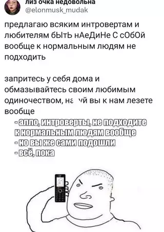 Смешная картинка №712914