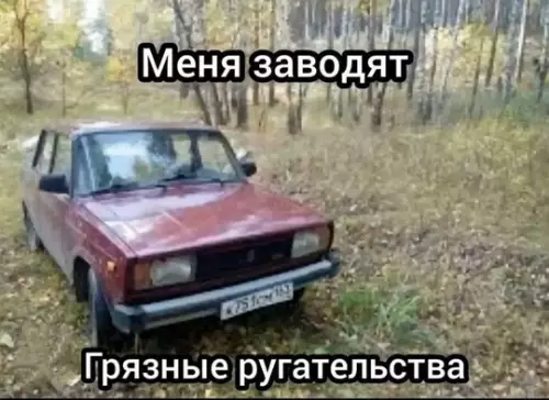 Смешная картинка №739035